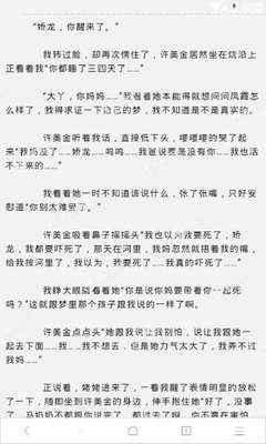 怎么取消菲律宾移民签证(最新取消移民签证流程)